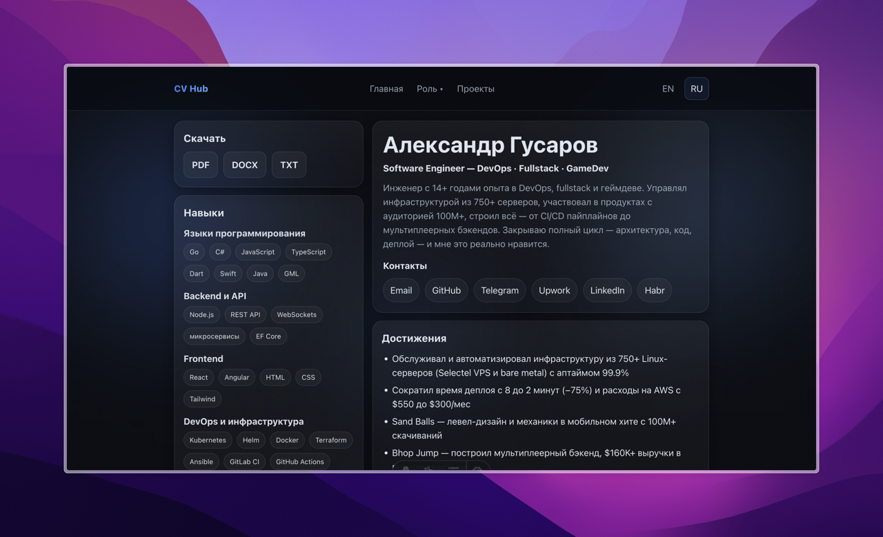 CV Hub main page
